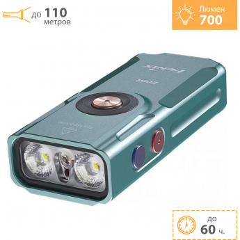 Фонарь-брелок FENIX E06R бирюзовый