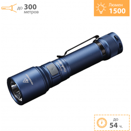 Фонарь FENIX C6 V3.0 синий