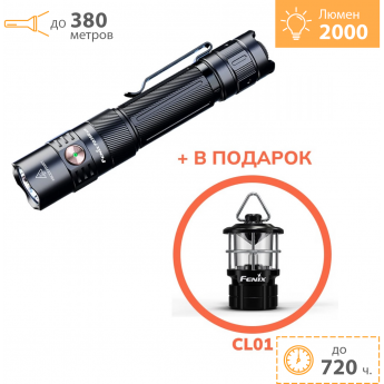 Фонарь тактический FENIX PD35R ACE + CL01 черный