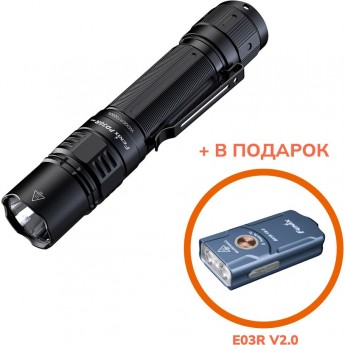 Тактический фонарь FENIX PD36R PRO + E03R V2.0 синий + Подарок